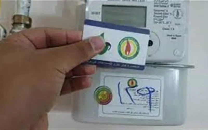 توقف مؤقت للسداد الإلكتروني.. خيارات دفع فاتورة الغاز الطبيعي 2025